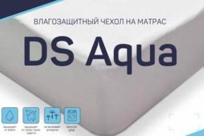 Чехол DS Aqua влагозащитный на матрас в Бакале - bakal.magazin-mebel74.ru | фото