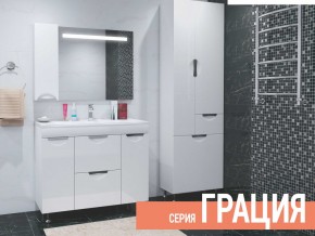 Комплект мебели для ванной Грация в Бакале - bakal.magazin-mebel74.ru | фото