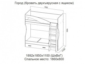 Кровать двухъярусная с ящиком в Бакале - bakal.magazin-mebel74.ru | фото