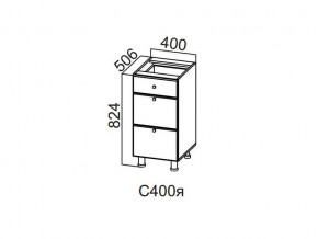 С400я Стол-рабочий 400 (с ящиками) в Бакале - bakal.magazin-mebel74.ru | фото