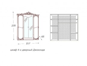 Шкаф 4-х дверный с зеркалами в Бакале - bakal.magazin-mebel74.ru | фото